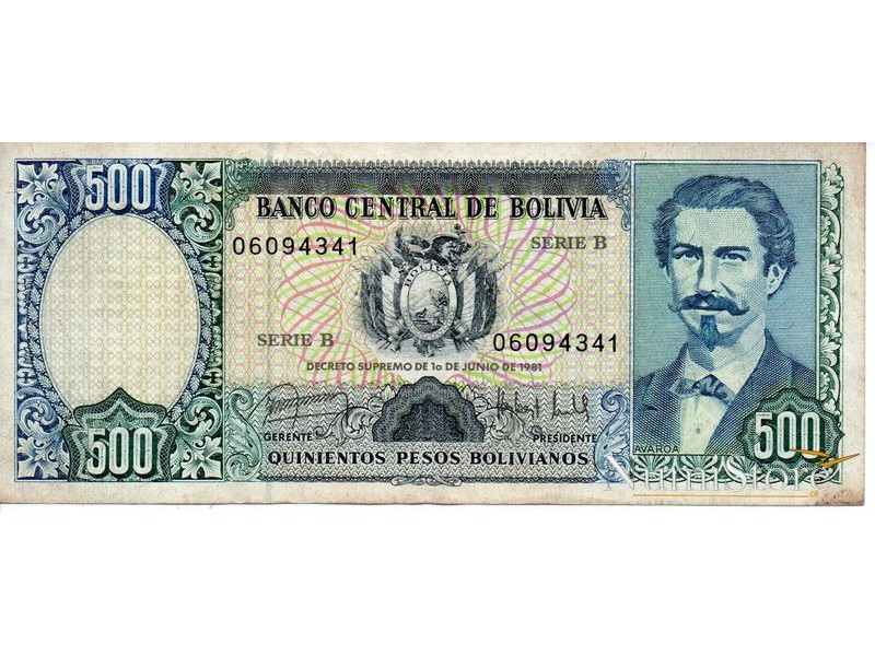 500 Pesos Bolivianos Ley 1981