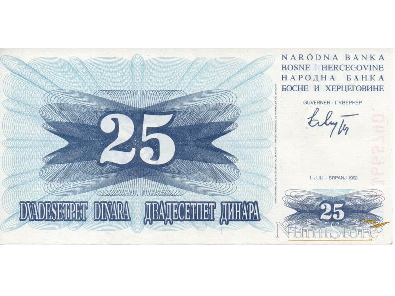 25 Dinara 1992
