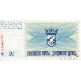 25 Dinara 1992