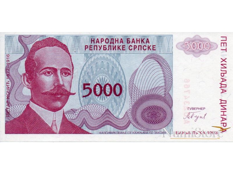 5000 Dinara 1993