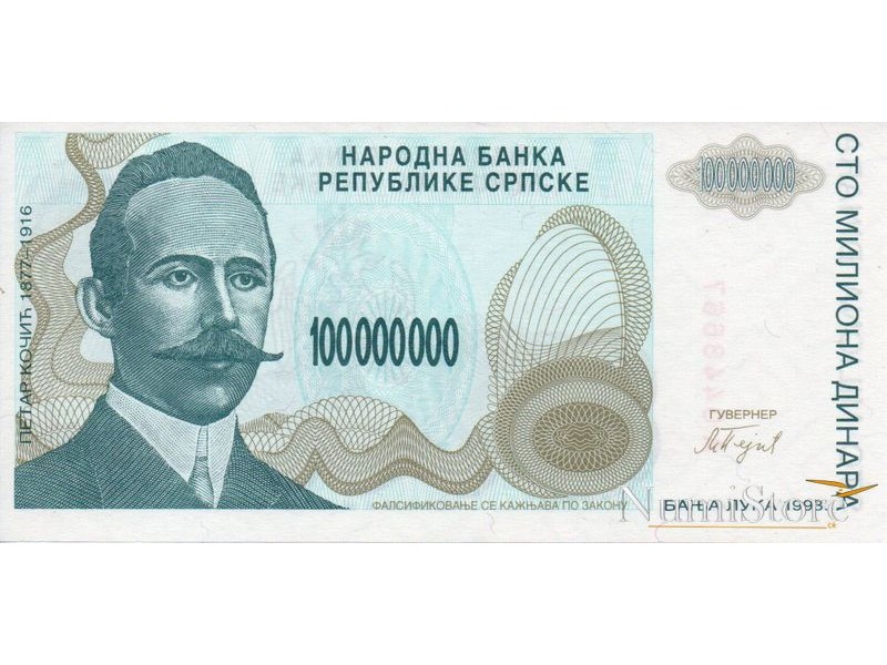 100 Millones Dinara 1993