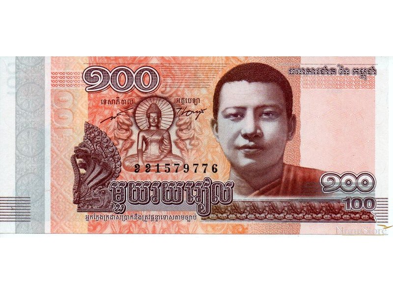 100 Riels 2014