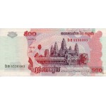 500 Riels 2004
