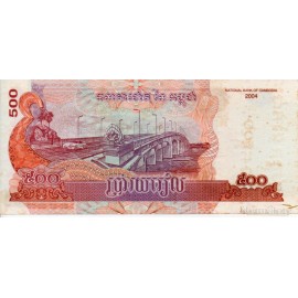 500 Riels 2004