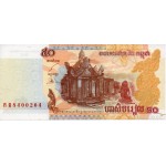 50 Riels 2002