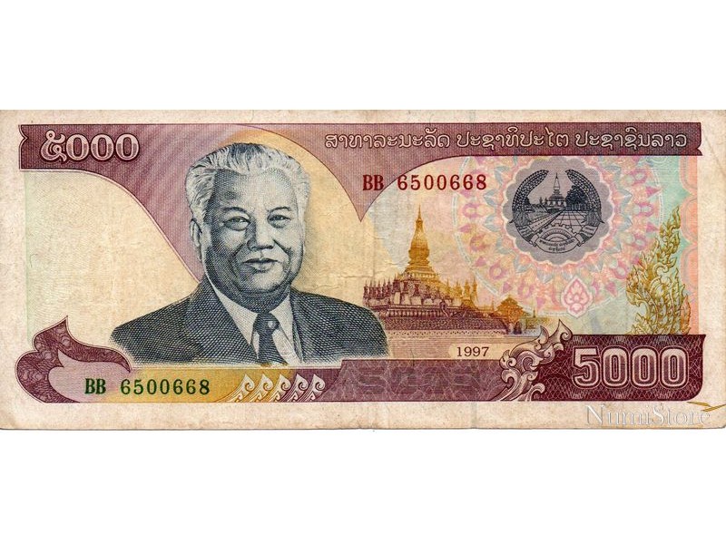 5000 Riels 1997