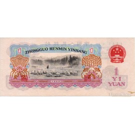 1 Yuan 1960