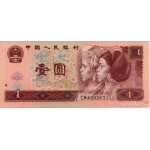 1 Yuan 1996