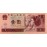 1 Yuan 1996