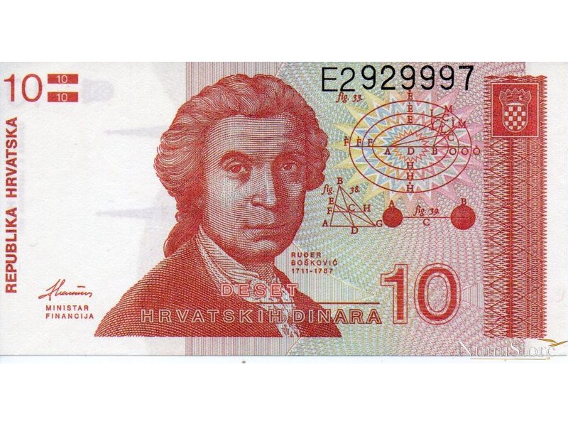 10 Dinara 1991