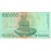 100000 Dinara 1993