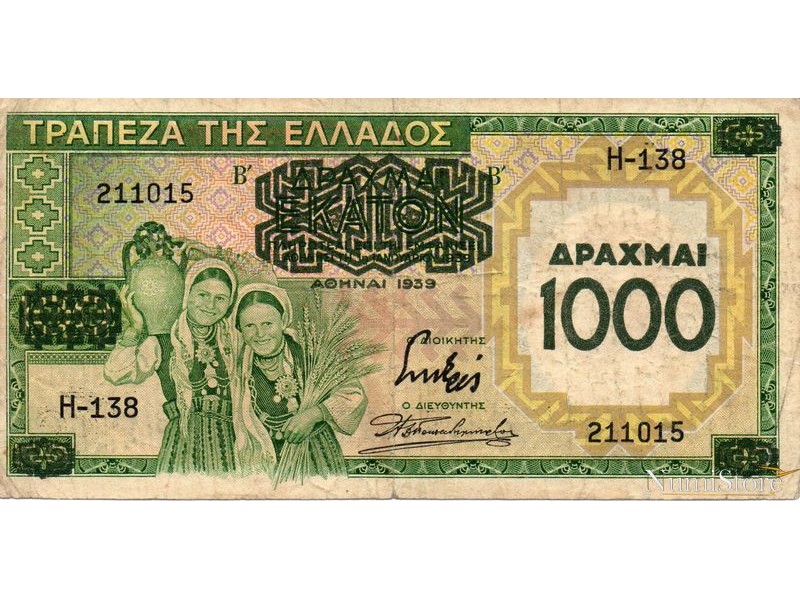 1000 Dracmas 1939