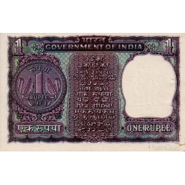 1 Rupee 1973
