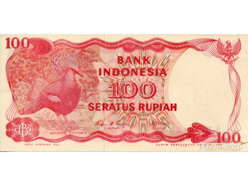100 Rupiah