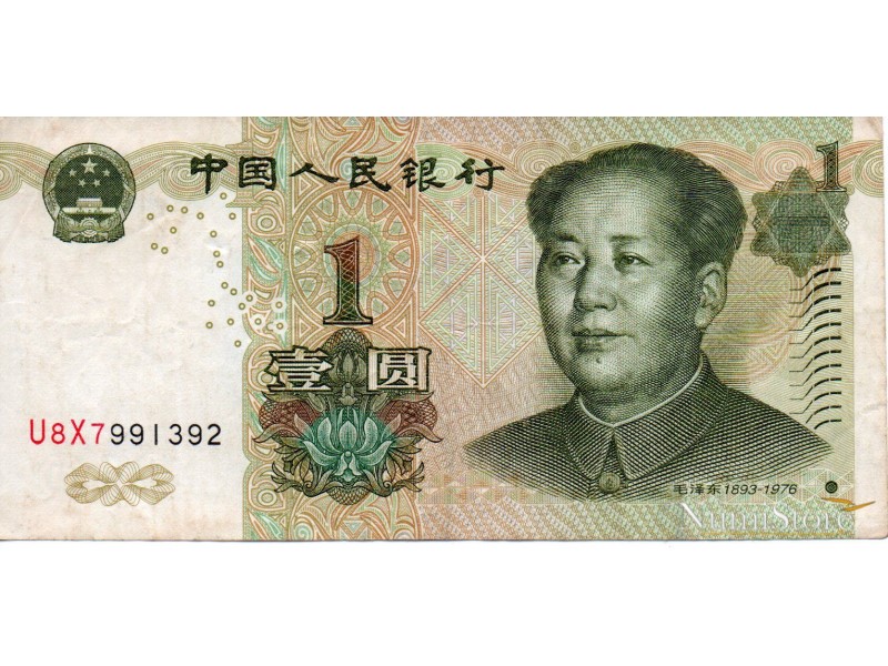 1 Yuan 1999
