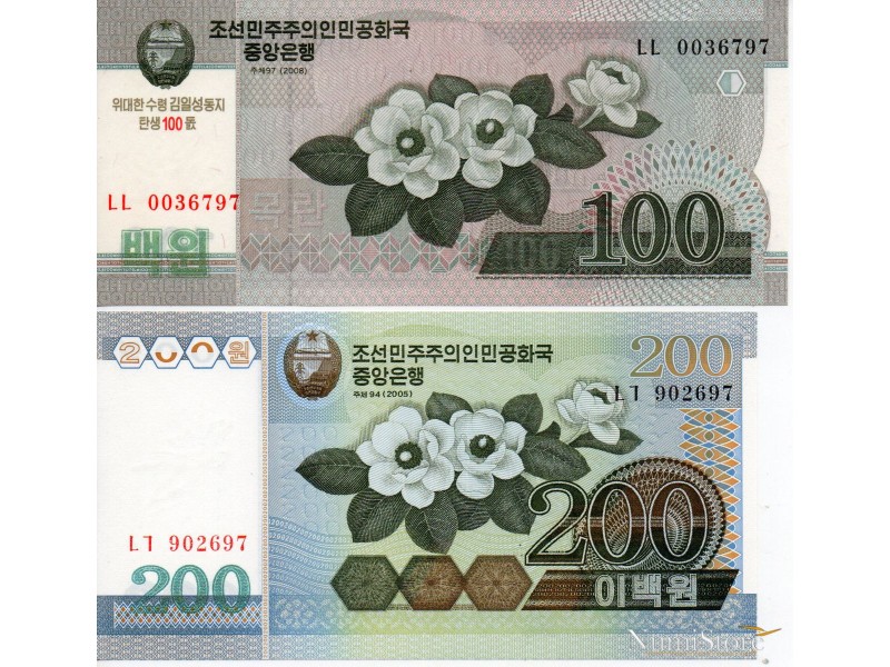 Set 100 200 Won