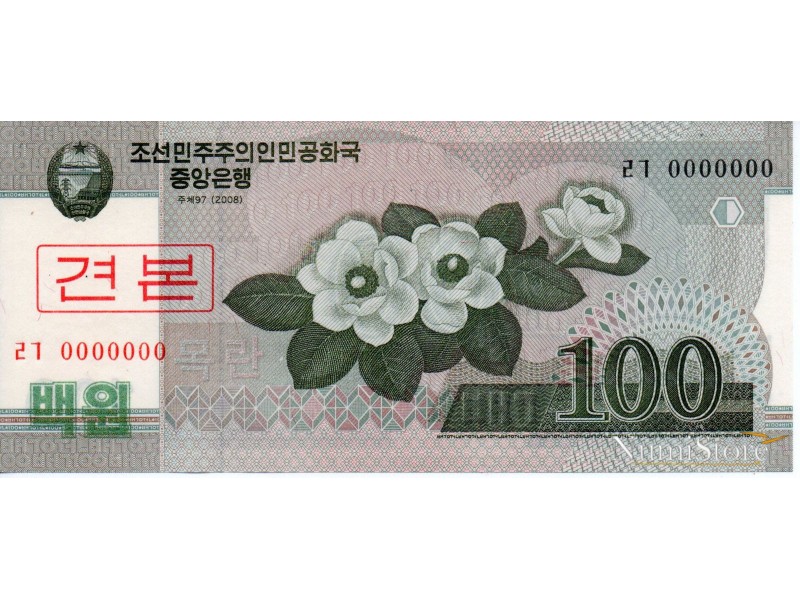 100 Won (Specimen) 2008