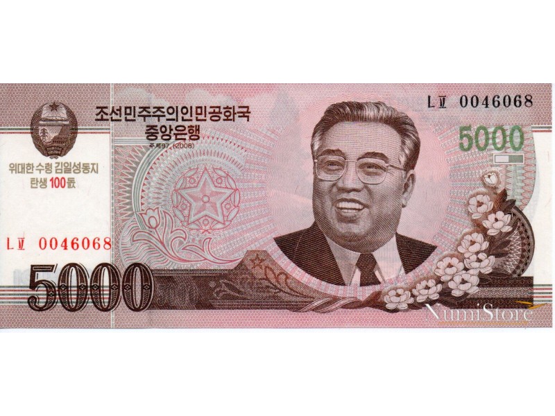 5000 Won 2008