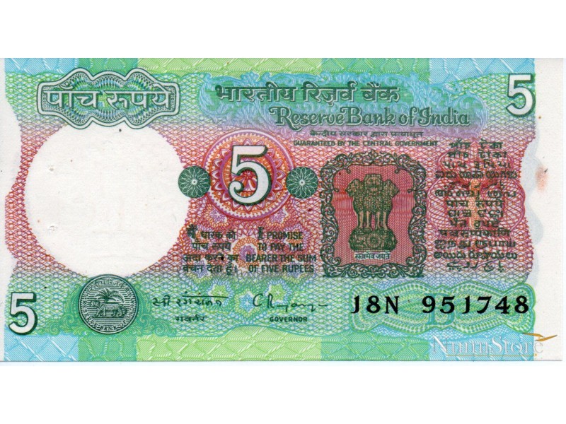 5 Rupee