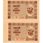 Set 5 10 Rupees