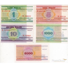 Set 1 5 10 1000 5000 Rublos