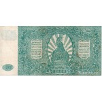 500 Rublos 1920