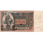 5000 Rublos 1919
