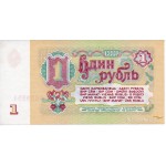 1 Rublo 1961