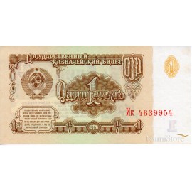 1 Rublo 1961