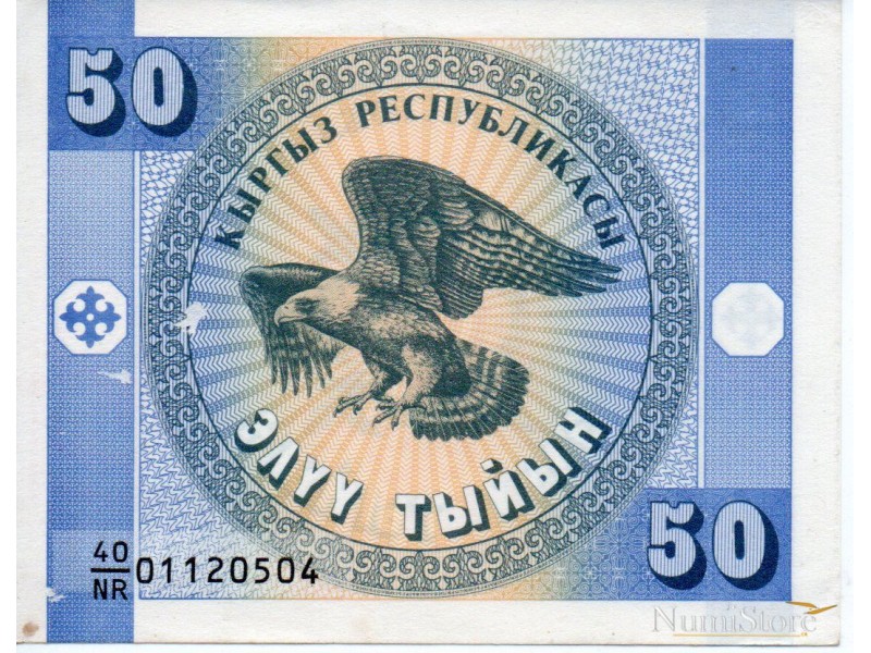 50 Tyiyn 1993