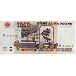 1000 Rublos 1995