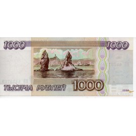 1000 Rublos 1995
