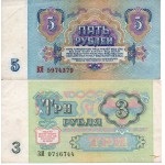 Set 3 5 Rublos