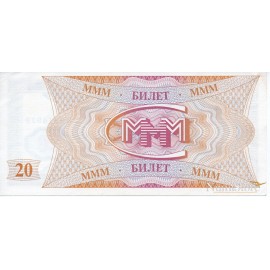 20 Rublos (Privado)