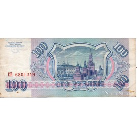 100 Rublos 1993