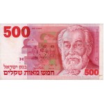 500 Shekel 1982