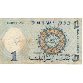 1 Shekel 1958