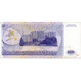 1000 Rublos 1993