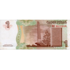 1 Rublo 2007