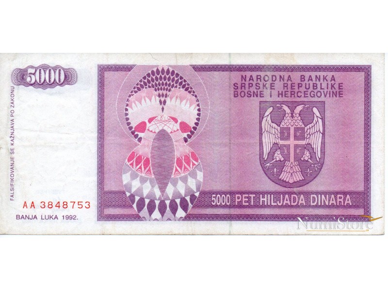5000 Dinara 1992