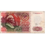500 Rublos 1992