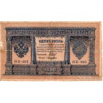 1 Rublo 1898