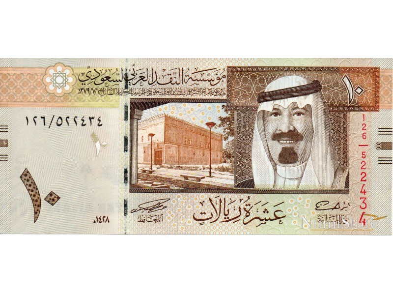 10 Riyals 2007
