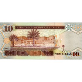 10 Riyals 2007
