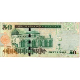 50 Riyals 2007