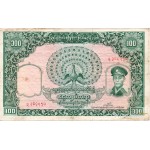 100 Kyats 1958