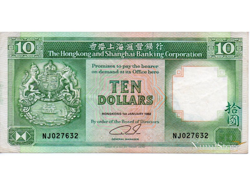 10 Dollar 1992