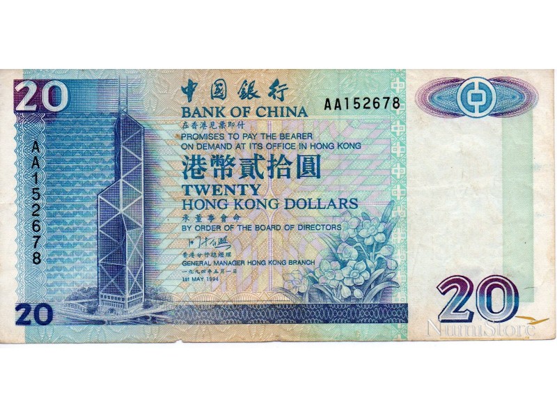 20 Dollars 1994