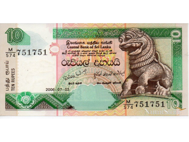 10 Rupees 2006