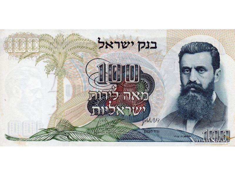100 Shekel 1968
